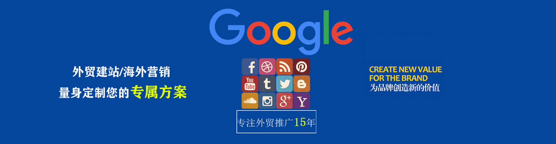 乐清百度优化推广