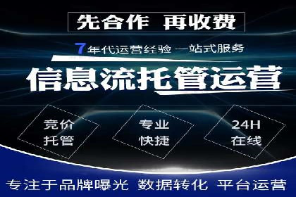 案例解读：SEM竞价培训在医疗行业的运用